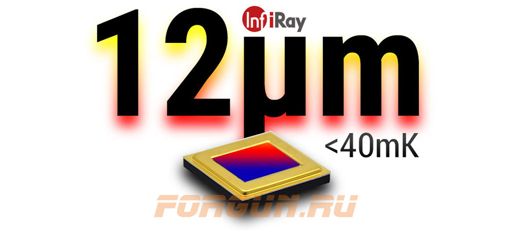 Тепловизионный монокуляр InfiRay Xeye E2N V.2